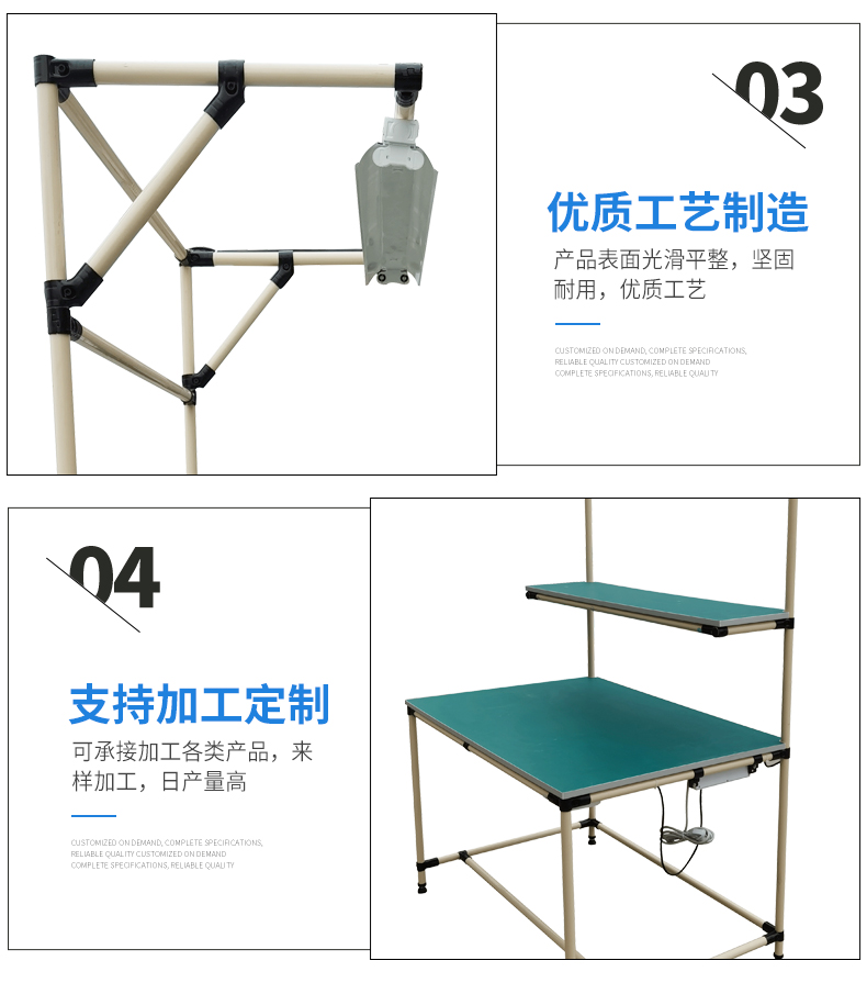 精益管工作臺(tái)_精益管流水線(xiàn)-20926-07