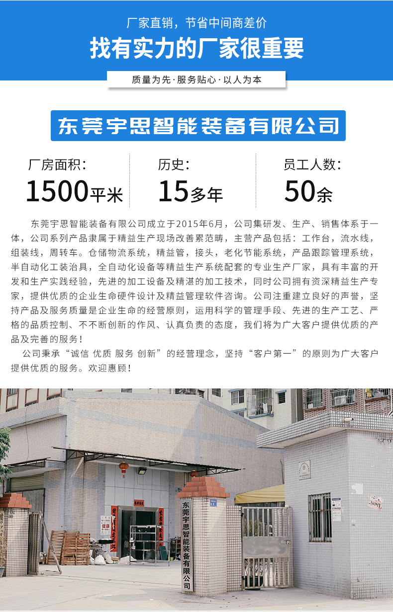 精益管工作臺(tái)_精益管流水線(xiàn)-20926-010