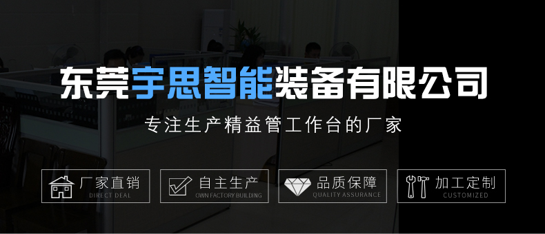 復(fù)合管流水線